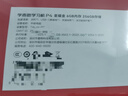 學(xué)而思學(xué)習機P4-256平板2025重磅新品AI護眼大屏點(diǎn)讀機全學(xué)段校內同步教材九章大模型幼小初高全能學(xué) 國補—P4學(xué)習機【6+256GB】 曬單實(shí)拍圖