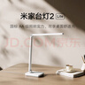 米家（MIJIA）小米米家臺燈2Lite【政府補貼】學(xué)生兒童學(xué)習閱讀保護視力燈具 曬單實(shí)拍圖