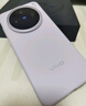 vivo X200s 12GB+256GB 淡紫 政府補貼 天璣9400+ 蔡司超級潛望長(cháng)焦 膠片Live人像 手機【移動(dòng)補貼】 曬單實(shí)拍圖