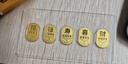 領(lǐng)豐金福祿壽喜財足金9999黃金收藏投資理財生日節日送人禮物禮品 福祿壽喜財整套 5g 曬單實(shí)拍圖
