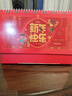 嘉然恒臺歷2026年日歷中國風(fēng)紅色喜慶馬年創(chuàng  )意浮雕鏤空臺歷桌面擺件記事臺歷月歷周歷定制企業(yè)廣告 【鴻運來(lái)】新年快樂(lè ) 曬單實(shí)拍圖
