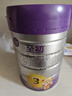 a2至初 3段奶粉嬰幼兒配方奶粉1-3歲850g*6罐三段奶粉 含乳鐵蛋白 曬單實(shí)拍圖