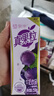 蒙牛真果粒葡萄味250g*12盒 小黃鴨IP定制裝中秋送禮盒裝新老包裝隨機(jī) 曬單實(shí)拍圖