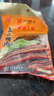 皇上皇五花臘肉廣式熟食臘味不煙熏廣東特產(chǎn)臘肉袋裝團購送禮廣味臘味 200g五花臘肉【廣式風(fēng)味臘肉】 1包【嘗鮮裝】 曬單實(shí)拍圖