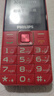 飛利浦（PHILIPS）E568A 絢麗紅 升級版 移動(dòng)聯(lián)通電信4G全網(wǎng)通 老年人手機智能 超長(cháng)待機學(xué)生手機 直板按鍵 曬單實(shí)拍圖