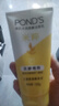旁氏（POND'S）米粹潤澤保濕潔面乳150g 氨基酸洗面奶男女去角質(zhì) 曬單實(shí)拍圖