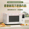 格蘭仕（Galanz）微波爐家用不銹鋼內膽23升800瓦高顏值小森林系列智能便捷微波爐烤箱一體機XRA(W0) 曬單實(shí)拍圖