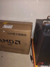 AMD 銳龍R5 5600GT商用辦公家用網(wǎng)課財務(wù)設計臺式電腦游戲主機DIY組裝機電腦辦公套件 配置二5600GT+16G+500G單主機JD物流 主機+23.8英寸顯示器 曬單實(shí)拍圖