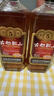 古越龍山庫藏金五年500mL*6瓶/2瓶 15度半干型黃酒 紹興正宗黃酒花雕酒 金五年500ML*2瓶 曬單實(shí)拍圖