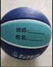 361°籃球中小學(xué)訓練室內外耐磨5號橡膠兒童玩具藍球 藍色 曬單實(shí)拍圖
