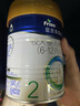 美素佳兒（Friso）皇家較大嬰兒配方奶粉2段（6-12個(gè)月）400克 乳鐵蛋白 新國標 曬單實(shí)拍圖
