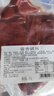 大紅門(mén)醬鹵豬耳200g*2 熟食臘味鹵味即食下酒菜速食預制菜中華老字號 曬單實(shí)拍圖