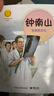 中華先鋒人物故事匯勵(lì)志故事珍藏禮盒（精選共27冊(cè)） 曬單實(shí)拍圖