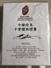 亞新樟芝中國(guó)臺(tái)灣省牛樟芝滴丸 20年旗艦店 野生牛樟菇段木子實(shí)體微膠囊 曬單實(shí)拍圖