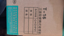 熊貓（PANDA） T-16老傳統大臺式桌面三波段全波段頻率收音機老人半導體干電池交直流電收音機車(chē)載備用 曬單實(shí)拍圖