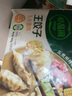 必品閣（bibigo）韓式泡菜水餃 1200g 約48只 早餐夜宵 生鮮速食餃子 速凍食品 曬單實(shí)拍圖