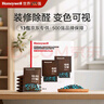霍尼韋爾（Honeywell）除甲醛活性吸附包去甲醛京東自營(yíng)新房急入住家用裝修除異味吸甲醛 曬單實(shí)拍圖