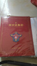 舒星a3獎狀收集冊男孩女孩榮譽(yù)證書(shū)a4畫(huà)冊收納神器小學(xué)生文件夾兒童相冊本收藏袋放裝作品的冊子可掛墻 曬單實(shí)拍圖