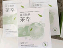 韓后（Hanhoo）水光柔嫩玻尿酸鈉茶萃面膜 補水保濕提亮膚色護膚品面膜男女可用 茶萃面膜50片裝 曬單實(shí)拍圖