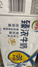伊利臻濃牛奶 250ml*20盒 多39%蛋白質(zhì) 咖啡搭檔 中秋送禮盒裝 曬單實(shí)拍圖