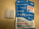 Techbeauty 腳趾保護套大拇指小腳趾透氣防磨硅膠指套自粘防磨卷手指老繭防壓痛護理套 6只裝 曬單實(shí)拍圖