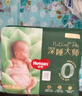 好奇（Huggies）小森林拉拉褲L40片(9-14kg)尿不濕心鉆【透氧頂配更低敏】 曬單實(shí)拍圖