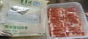 東來(lái)順 內蒙古羔羊原切厚切肉卷1斤 火鍋羊肉卷羊肉片 清真中華老字號 曬單實(shí)拍圖