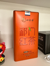 一杯香茶葉安徽正宗祁門(mén)紅茶400g散裝禮盒新茶自己喝祁紅毛峰送禮品袋 曬單實(shí)拍圖