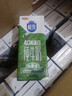 三元極致4.0g原生高蛋白純牛奶整箱250ml*24盒 135mg原生高鈣  曬單實(shí)拍圖