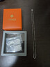 六桂福珠寶 PT950鉑金項鏈 星光素鏈 白金項鏈女 PT0300046 1.2g 曬單實(shí)拍圖