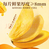 老街口芒果干500g 蜜餞果干特產(chǎn)休閑小吃網(wǎng)紅零食芒果片水果干 曬單實(shí)拍圖