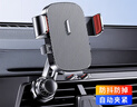 WITCEMEY車(chē)載手機支架汽車(chē)內專(zhuān)用導航出風(fēng)口固定器多功能電重力動(dòng)支架 曬單實(shí)拍圖