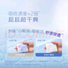 好奇（Huggies）金裝紙尿褲XL108片(12-17kg)尿不濕【速干不易紅】 曬單實(shí)拍圖