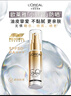 歐萊雅小銀管防曬霜30ml戶(hù)外高倍隔離霜護膚品化妝品生日禮物 曬單實(shí)拍圖