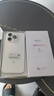 華為智選2025新機上市 5G新品 Hi暢享 80 Pro 昆侖玻璃十倍耐摔 OLED護眼屏 6100mAh+40W巨鯨續航 pura 晨光白 12G+512GB 官方標配+365天只換不修+碎屏險 曬單實(shí)拍圖