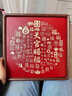 一面墻天官賜福擺件喬遷之喜裝飾百福圖福字雕刻相框新年裝飾新居禮物 天官賜福A（喬遷、新婚、開(kāi)業(yè)、日常裝飾） 胡桃木30*30CM 曬單實(shí)拍圖