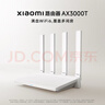 小米（MI）路由器AX3000T 5G雙頻WIFI6 多設備組網(wǎng) 3000M無(wú)線(xiàn)速率 多寬帶聚合 智能家用路由 曬單實(shí)拍圖