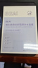 BEAIB5積雪草補(bǔ)水面膜保濕曬后修復(fù)敏感肌去黃提亮抗皺緊致熬夜男女士 曬單實(shí)拍圖