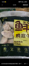鮮京采 調理雞翅中 2斤 冷凍 烤雞翅炸雞翅 曬單實(shí)拍圖
