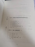全3冊 初等數論1+2+3 陳景潤/著(zhù) 數論經(jīng)典著(zhù)作系列書(shū) 數論入門(mén)導引代數數論解析概論習題證明 初等數論1+2+3 曬單實(shí)拍圖