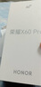 榮耀X60 Pro 十面抗摔防水耐磨 6600mAh青海湖電池 榮耀綠洲護眼屏 8+256 玄武灰 國家補貼 5G AI手機 曬單實拍圖