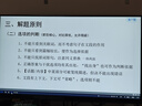 綠聯(lián)適用華為手表充電器磁吸式Watch4/3/Pro/GT5/5Pro/GT4/GT3/2/Pro/保時(shí)捷/Runner/D無(wú)線(xiàn)快充底座線(xiàn) 曬單實(shí)拍圖