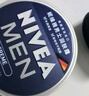 妮維雅（NIVEA）男士【王子奇同款】補水保濕水活暢透深潤霜50g*2清爽潤膚面霜 曬單實(shí)拍圖