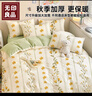 無(wú)印良品床上一次性用品被套旅行加厚床單一次性四件套隔臟真空便攜*3包 曬單實(shí)拍圖