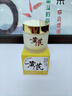 儒意（RUYI）黃芪霜80g老國(guó)貨去黃提亮抗皺緊致抗衰老淡斑保濕面霜男女士護(hù)膚 曬單實(shí)拍圖