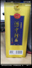 珍酒 【雙11爆款】珍五藍 醬香型白酒 53度 500ml*6瓶 整箱裝 曬單實(shí)拍圖
