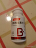 湯臣倍健 維生素b族 煙酰胺維生素 多種復合維生素b2b6成人補充維生素B族 100片*2（200片） 曬單實(shí)拍圖