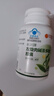 同仁堂減肥左旋肉堿茶多酚膠囊2瓶裝0糖0脂0卡減脂瘦肚子燃脂全身快速瘦 曬單實(shí)拍圖