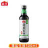 海天 禮盒系列 生抽醬油500ml*2+蠔油520g+料酒500ml 薄鹽禮盒 曬單實(shí)拍圖