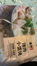吉祥餛飩豬肉小餛飩618克 90粒生鮮水餃云吞餃子混沌早餐半成品 曬單實(shí)拍圖